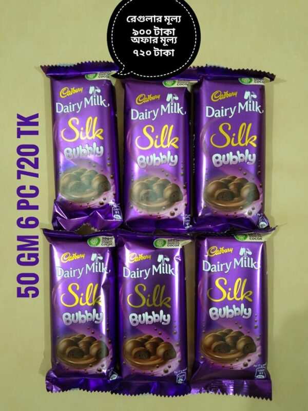 Buy Cadbury Dairy Milk Silk price Online in Bangladesh