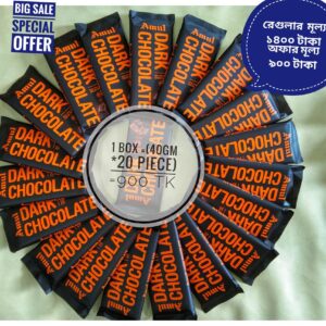 Amul Dark Chocolate 40gm price in bangladesh