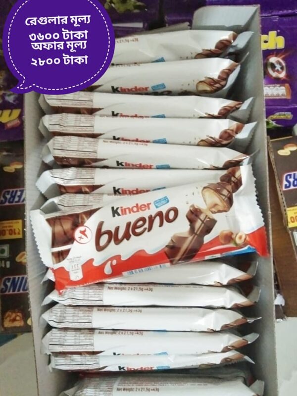 Buy Kinder Bueno Products Online price in bangladesh