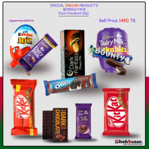 Cadbury Chocolate Baby Gift Pack Box Price in Bangladesh