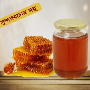 Sundarban chak honey wholesale price in Bangladesh 500g