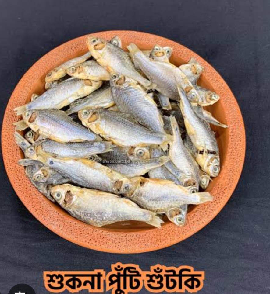 Puti Shutki Fish Regular Size Price in Bangladesh | পুঁটি শুঁটকি মাছ ২০২৫