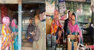 মাদারগঞ্জ