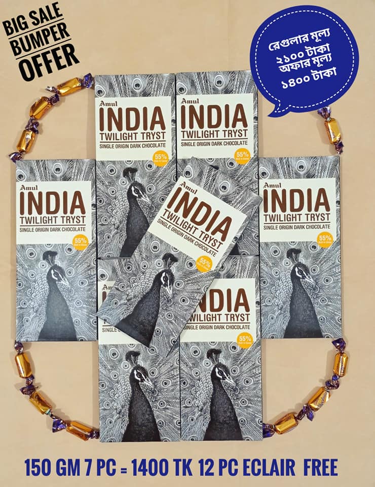 Amul India Twilight Tryst Single Origin Dark Chocolate-150Gm prfice in BD