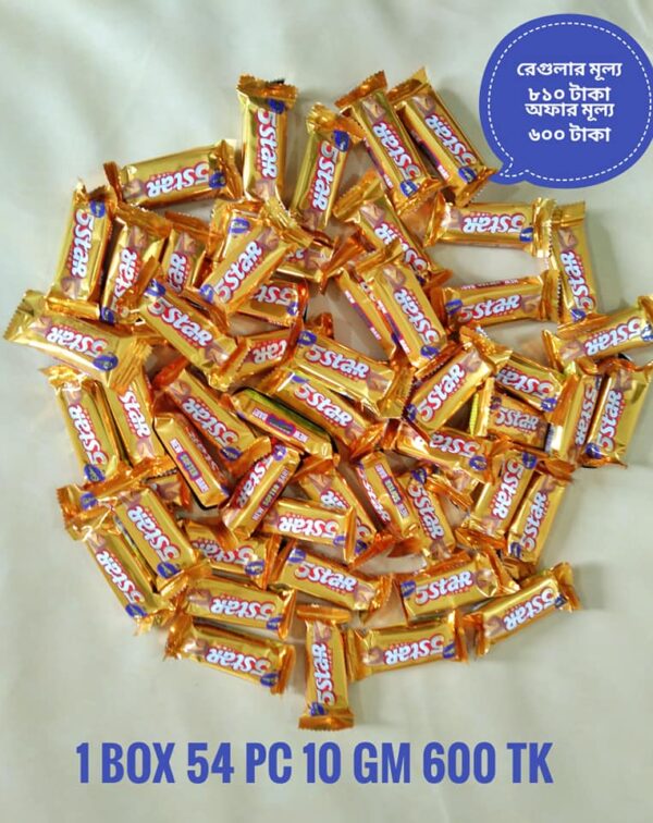 Gift Pack 5 Star boy indian 1 box 10gm 54 pc  price in bangladesh
