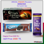 Chocolate Gift Box! Best Chocolate Shop In Dhaka bangladesh