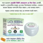 Lata Herbal Night Cream 50gm Price in Bangladesh