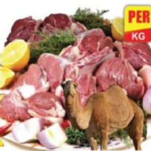 Camel Meat Price in Bangladesh 2025 | উটের মাংস প্রতি কেজি দাম