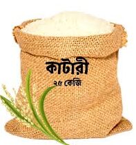 Katari Atop Rice ± 200 gm 25 kg price