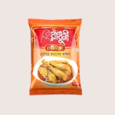 Radhuni Chicken Masala 20 gm price