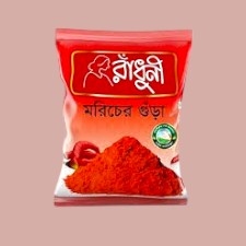 Radhuni Chilli (Morich) Powder 500 gm price