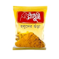 Radhuni Turmeric (Holud) Powder 100 gm price