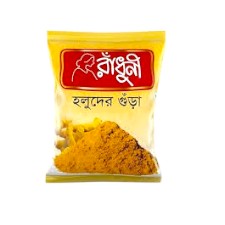 Radhuni Turmeric (Holud) Powder 500 gm price
