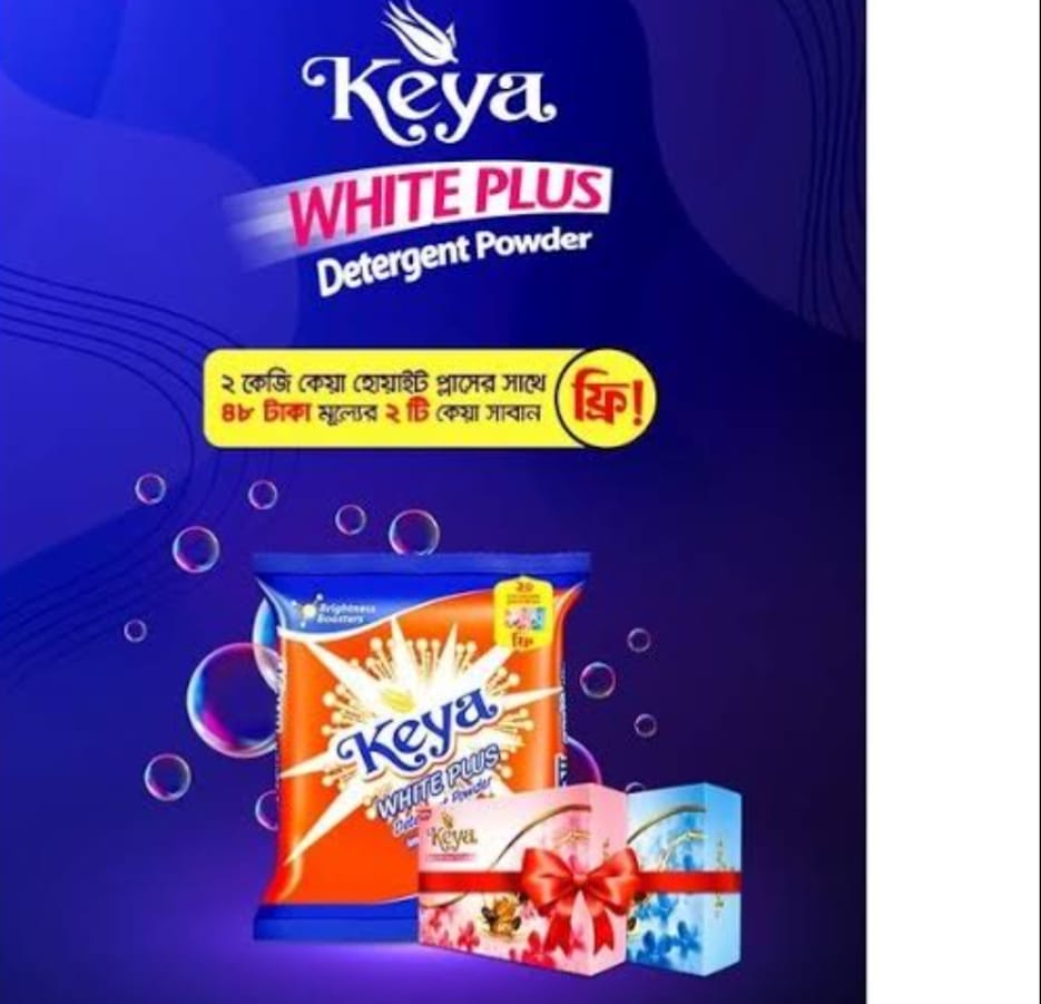 Fast Wash Detergent Powder 1kg Price in Bangladesh | ফাস্ট ওয়াশ ডিটারজেন্ট পাউডার দাম - Image 3