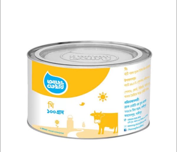 Aarong Dairy Pure Ghee 100 gm Price in Bangladesh | আড়ং ঘি 1০০ গ্রাম দাম