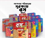 Bos Mosquito Coil 10pcs Price in Bangladesh | বস কয়েল দাম
