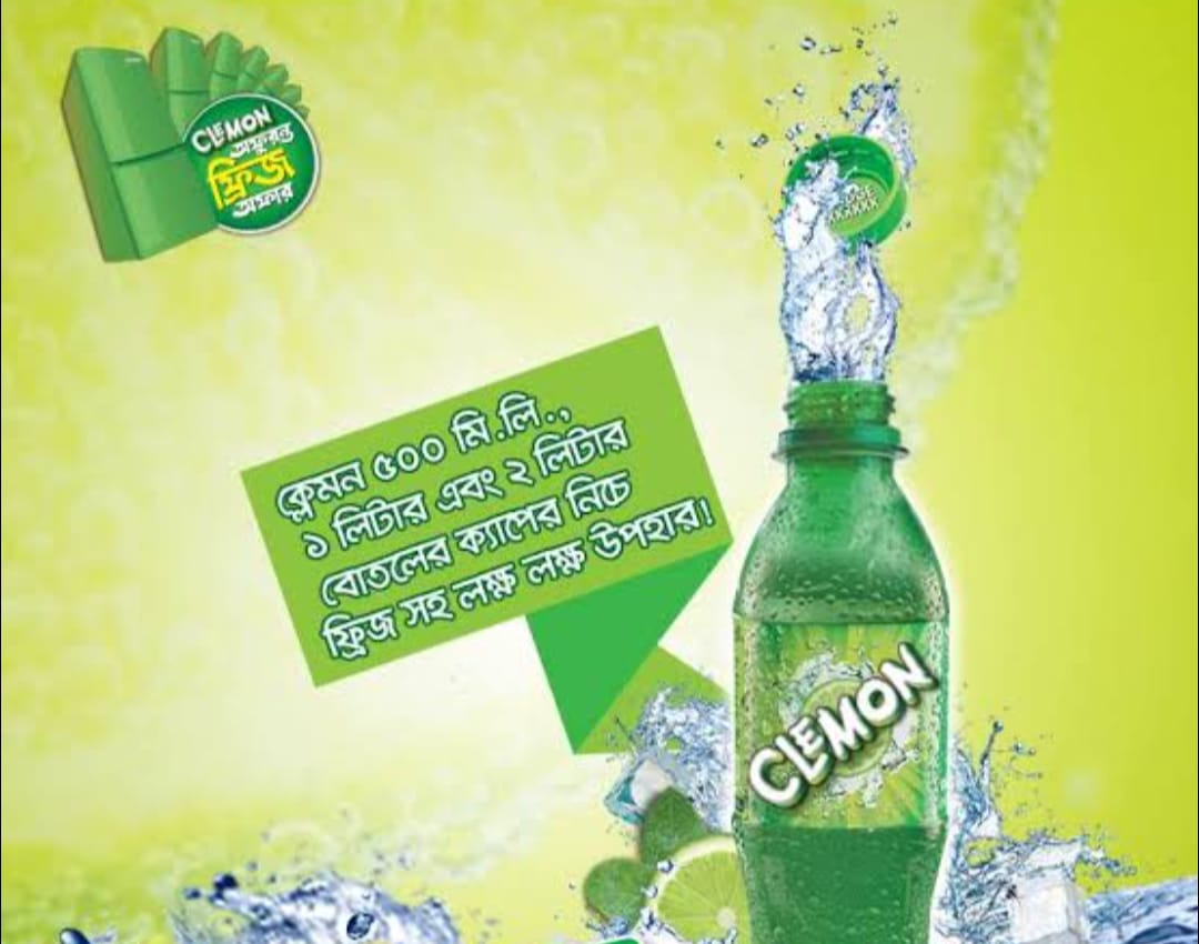 Clemon 1 Liter Bottle Price in Bangladesh | ক্লেমন ১ লিটার দাম
