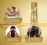 Emami 7 Oils in One Hair Oil Price in Bangladesh | এমামি ৭ অয়েল হেয়ার অয়েল দাম