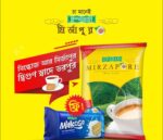 Ispahani Mirzapore Best Leaf Tea Price in Bangladesh | ইস্পাহানি মির্জাপুর চা দাম ১০০gm, ২০০gm, ৪০০gm, ১ কেজি
