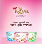 Keya Beauty Soap Assorted Fragrance 100gm Price in Bangladesh | কেয়া বিউটি সাবান দাম