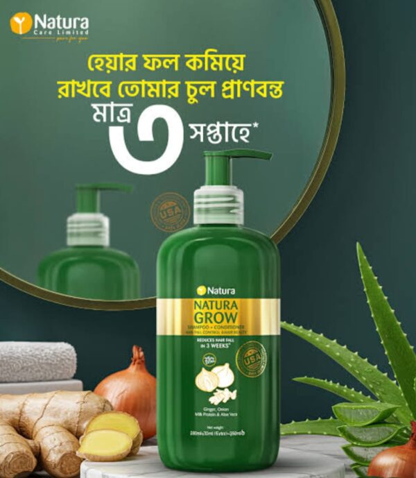 Natura Grow Shampoo & Conditioner 350ml Price in Bangladesh | ন্যাচারাল গ্রো শ্যাম্পু দাম
