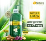 Natura Grow Shampoo & Conditioner 350ml Price in Bangladesh | ন্যাচারাল গ্রো শ্যাম্পু দাম