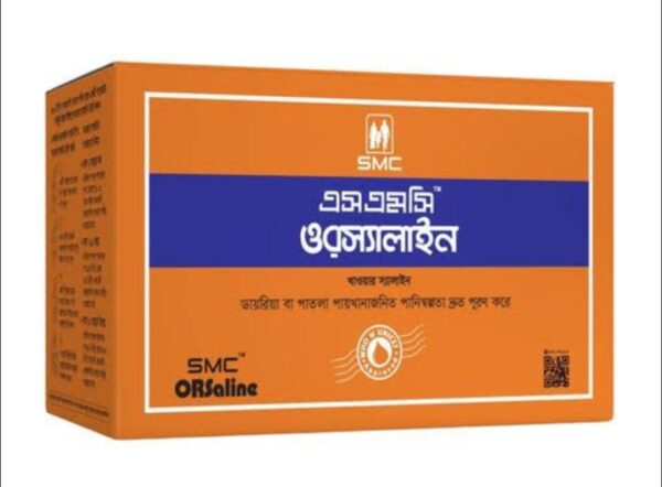 SMC Orsaline-N 25 pcs Price in Bangladesh | এসএমসি ওরসালাইন-এন ২৫ পিস দাম