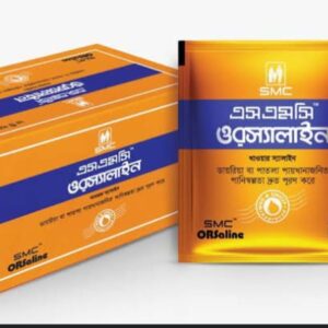 SMC Orsaline-N 25 pcs Price in Bangladesh | এসএমসি ওরসালাইন-এন ২৫ পিস দাম