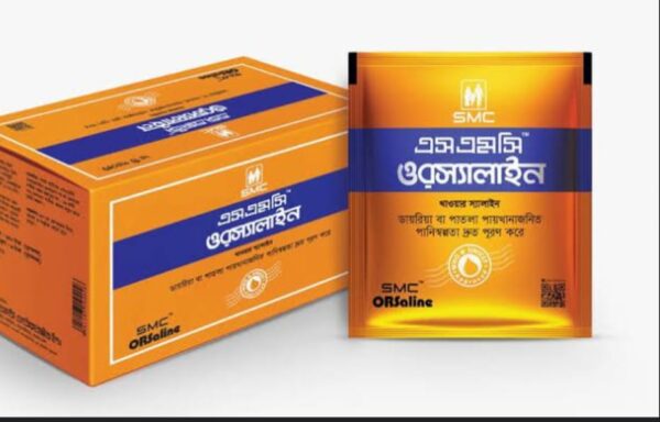 SMC Orsaline-N 25 pcs Price in Bangladesh | এসএমসি ওরসালাইন-এন ২৫ পিস দাম