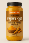 Turmeric Powder 500g Price in Bangladesh | হলুদ গুঁড়া ৫০০ গ্রাম দাম