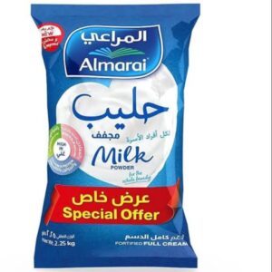 Almarai Milk Powder 2.25Kg Price in Bangladesh & Global | আলমারাই দুধ পাউডার ২.২৫ কেজি দাম