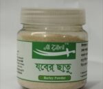 🌾 Barley Powder (Jower Chatu) – 1 kg | হজম, ওজন নিয়ন্ত্রণ ও উজ্জীবনের জন্য স্বাস্থ্যকর সুপারফুড