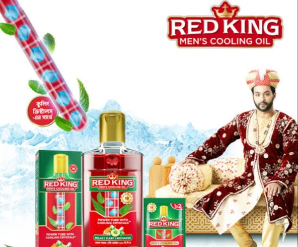 Red King Men's Cooling Oil 100ml Price in Bangladesh | রেড কিং কুলিং তেল দাম