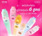 Sasi All Day Fixed Translucent Setting Powder – 50g | Long-Lasting Matte + Makeup Lock