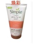 Simple Protect N Glow Express Glow Clay Polish – 150ml | ক্লে বেসড স্কিন পলিশার – উজ্জ্বলতা ও ক্লিনজিং একসাথে