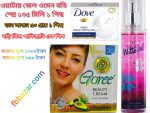 4 pcs Cosmetic Combo Pack Price