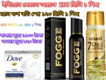 3 pcs Cosmetic Combo Pack Price in Bangladesh