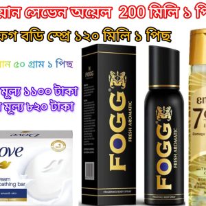3 pcs Cosmetic Combo Pack Price in Bangladesh