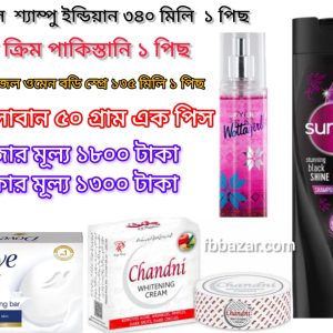 4 pcs Cosmetic Combo Pack Price in Bangladesh