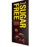 Amul Dark Chocolate Box 125gm x 10pcs Price in Bangladesh