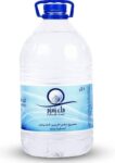 Zamzam Well Water 5 Litre Jar from Mecca | জমজম পানি দাম বাংলাদেশ