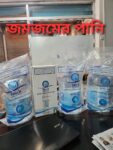 Zamzam Well Water 5 Litre Jar from Mecca | জমজম পানি দাম বাংলাদেশ