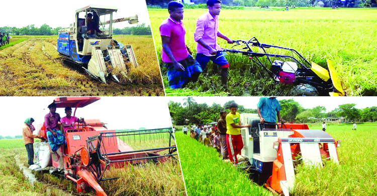 Agricultural machinery
