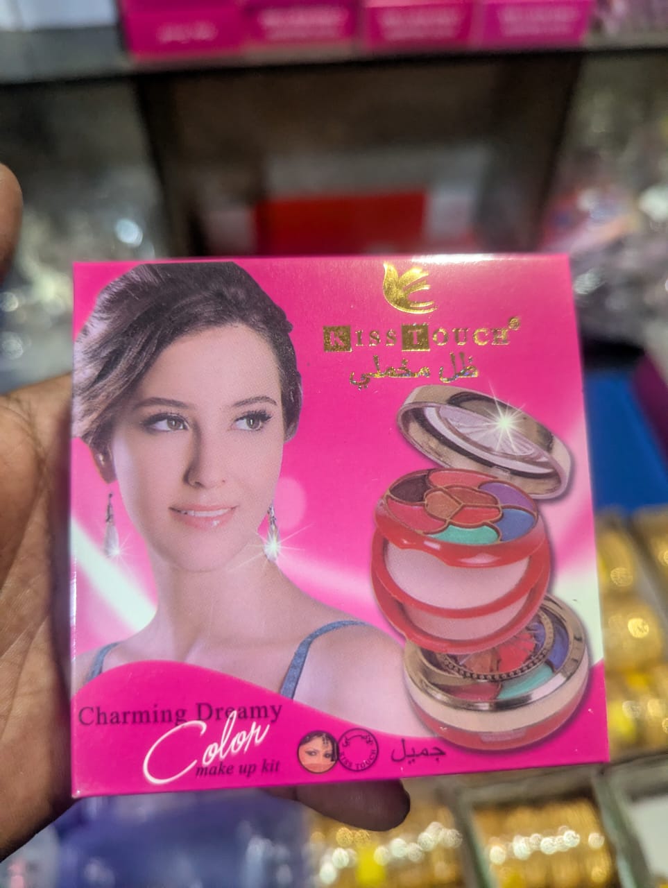 Charming Dreamy Color 3 IN 1 Makeup Kit Price in Bangladesh