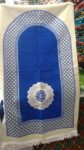 Muslim Prayer Rug Janamaz Salat Mat Price in Bangladesh