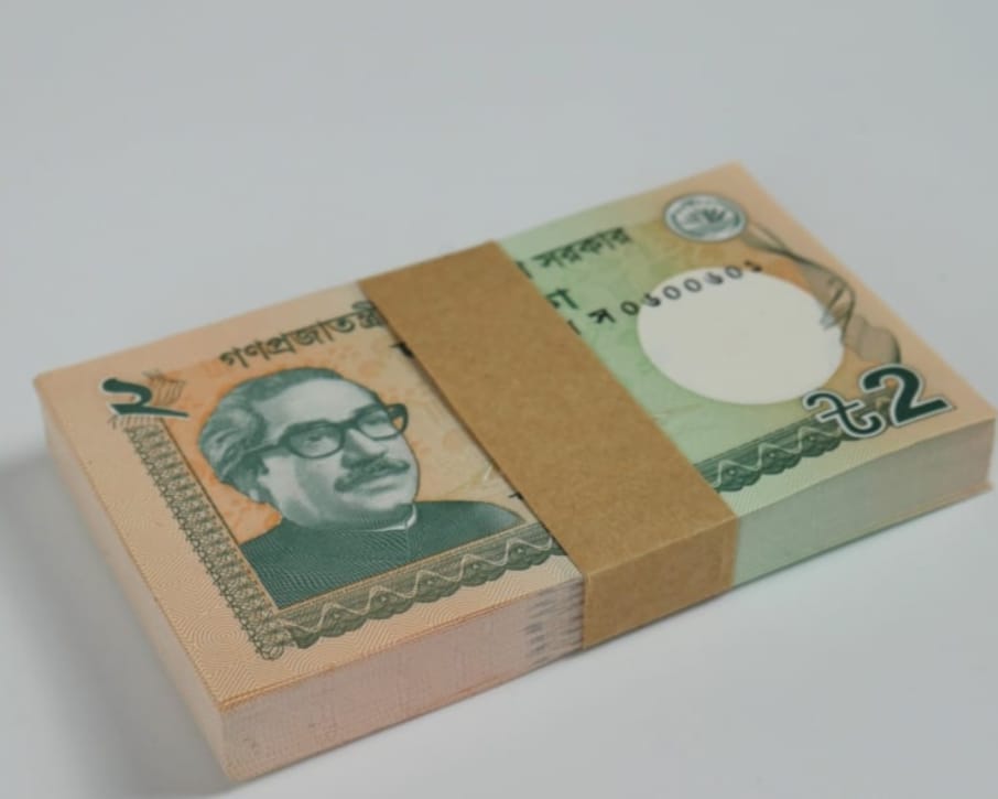 নতুন টাকা ২ টাকা বান্ডিল (১০০ পিস) দাম বাংলাদেশ
