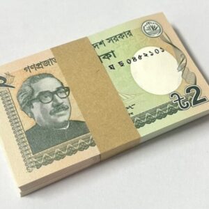 নতুন টাকা ২ টাকা বান্ডিল (১০০ পিস) দাম বাংলাদেশ
