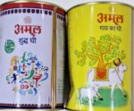 আমুল পিওর ঘি ১ লিটার দাম বাংলাদেশে