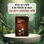 প্রিমিয়াম কোলাজেন স্লিমিং কফির দাম বাংলাদেশ