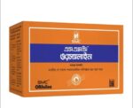 SMC ORSaline-N 20 box wholesale price Bangladesh